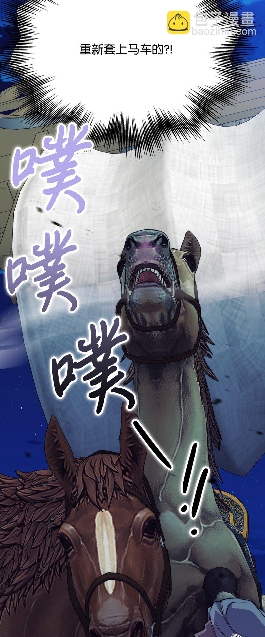 72 就差一步(1/2)-第73话