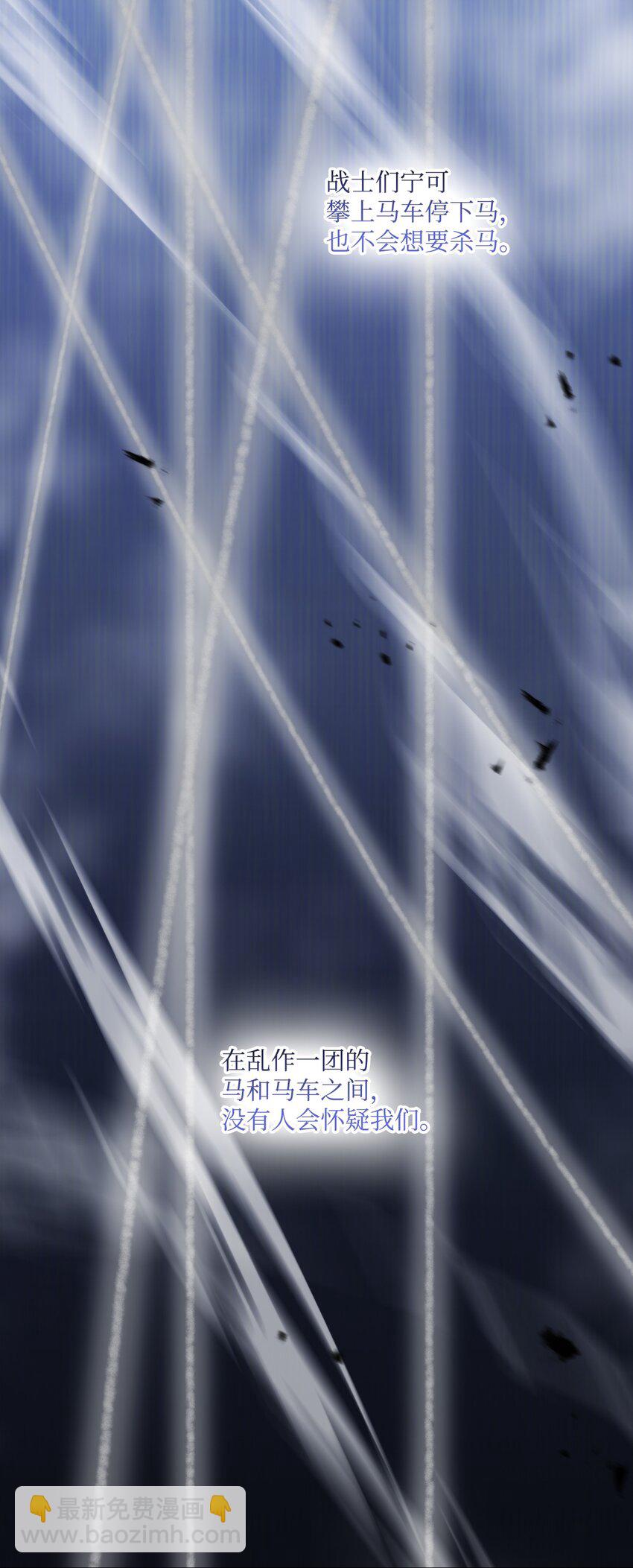 72 就差一步(1/2)-第73话