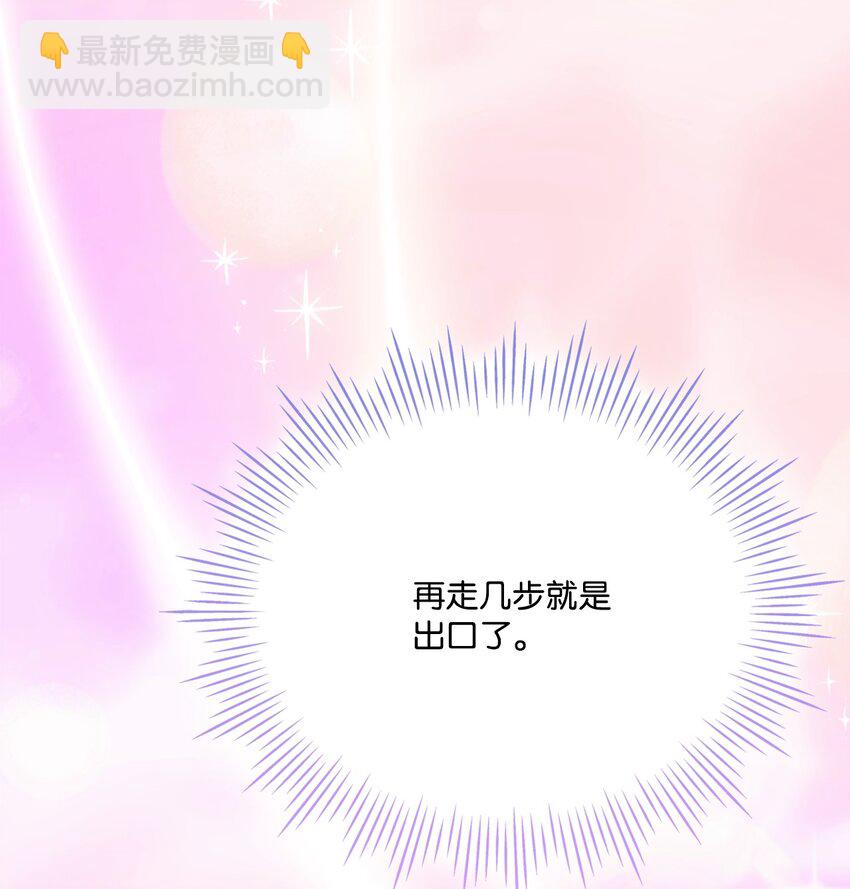 72 就差一步(1/2)-第73话