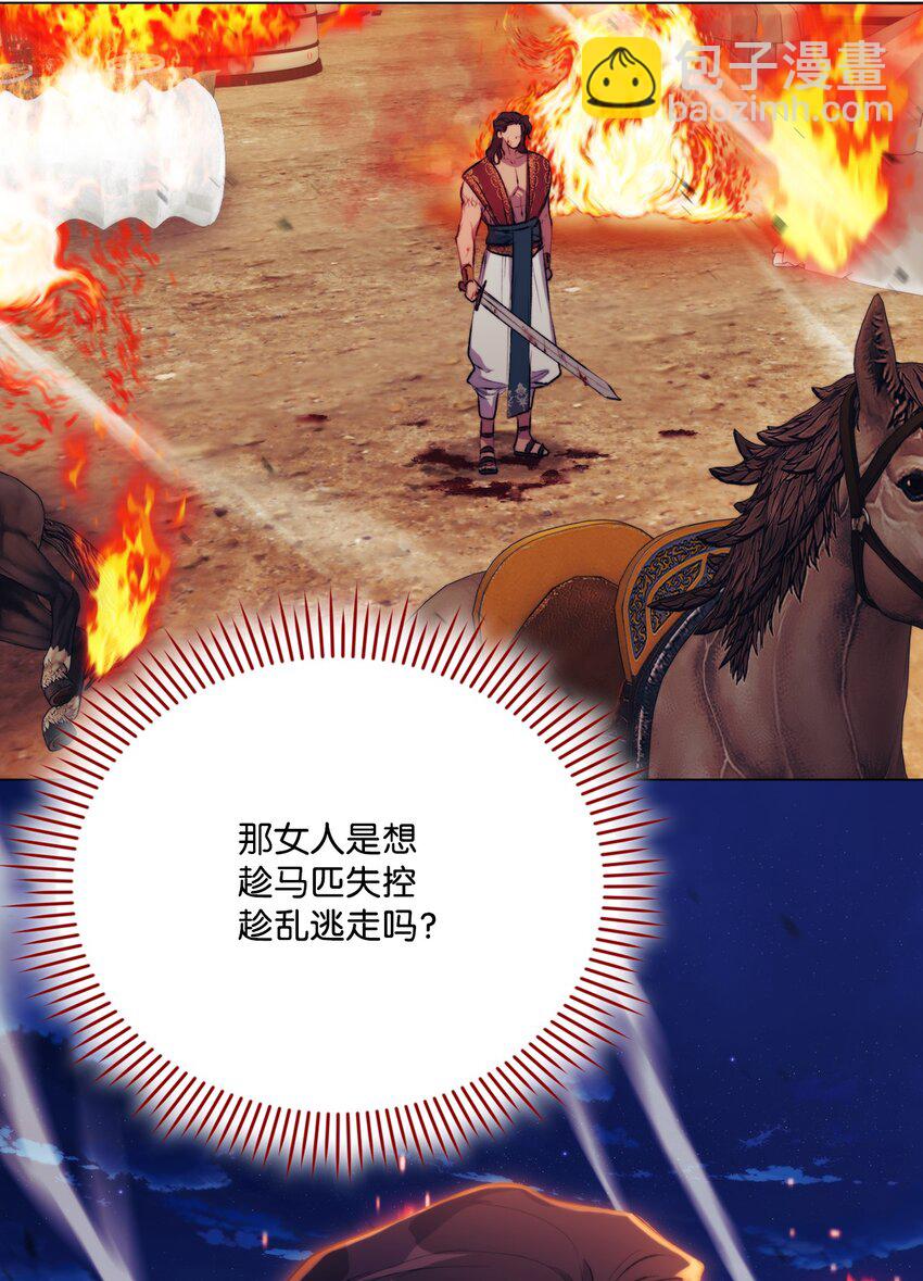 72 就差一步(1/2)-第73话