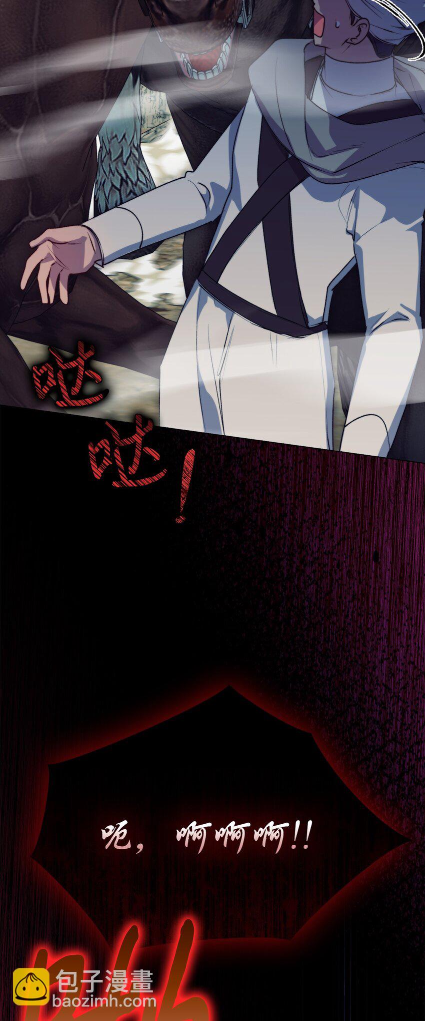 72 就差一步(1/2)-第73话