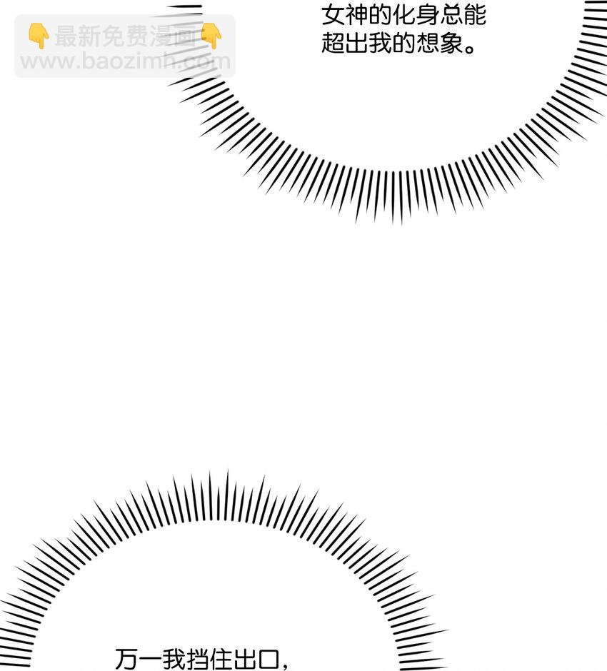 72 就差一步(1/2)-第73话