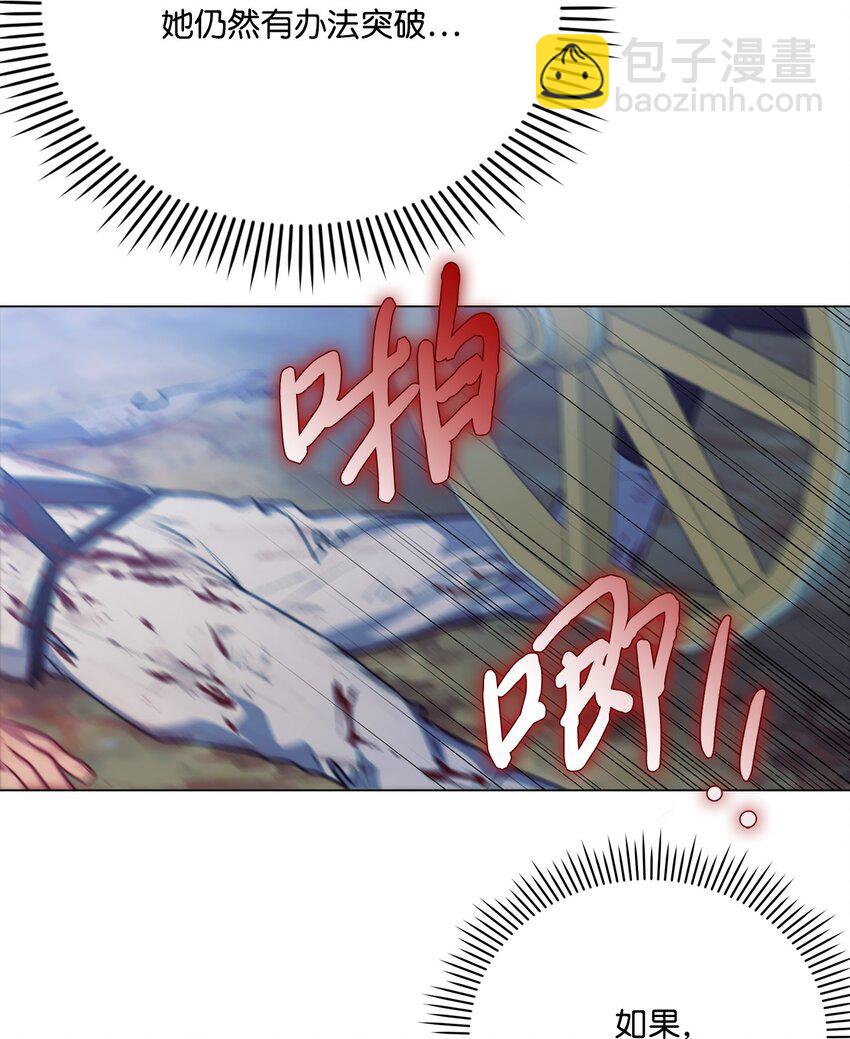 72 就差一步(1/2)-第73话