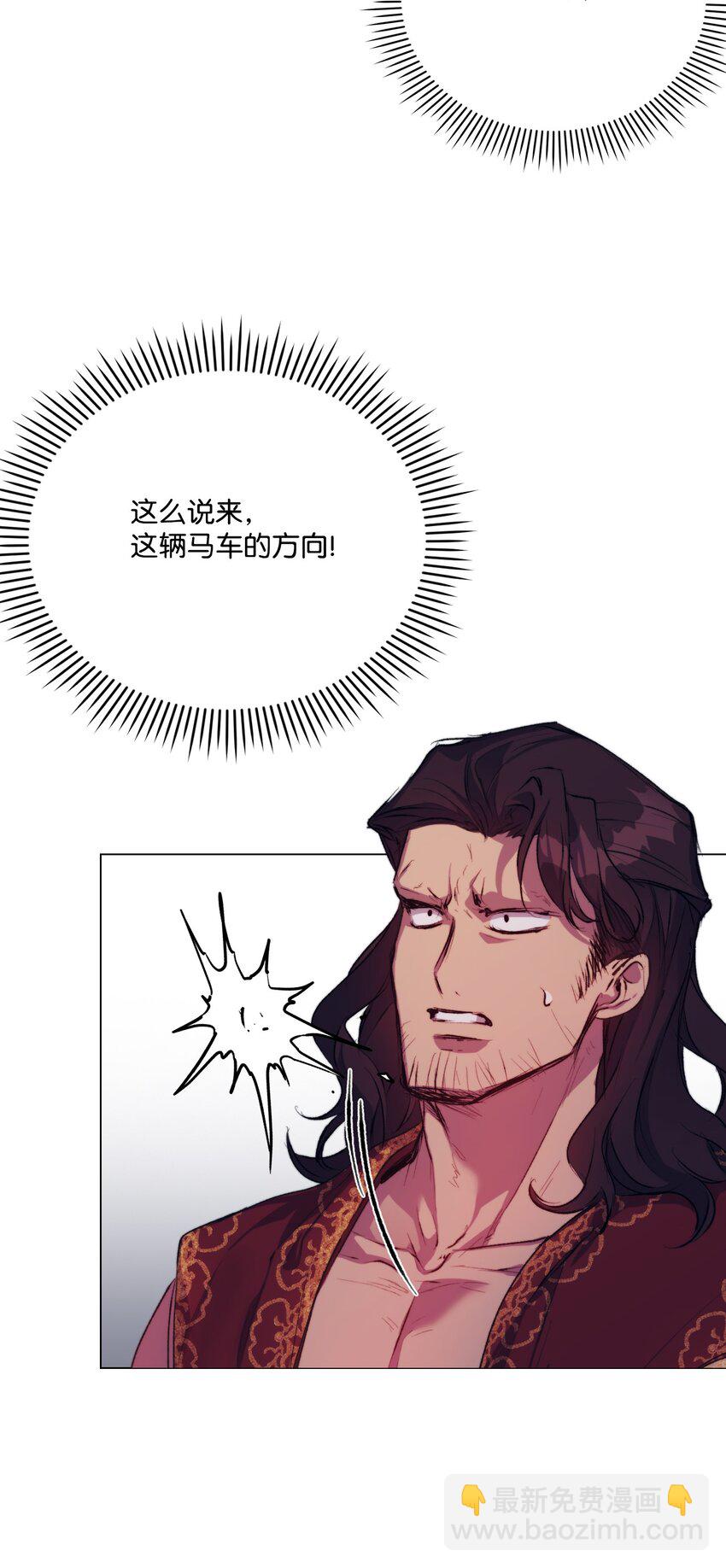 72 就差一步(1/2)-第73话