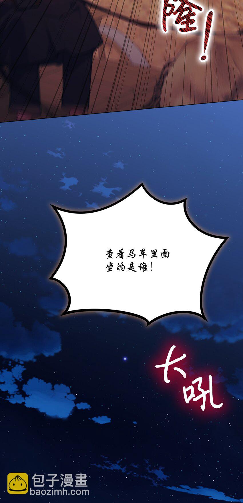 72 就差一步(1/2)-第73话