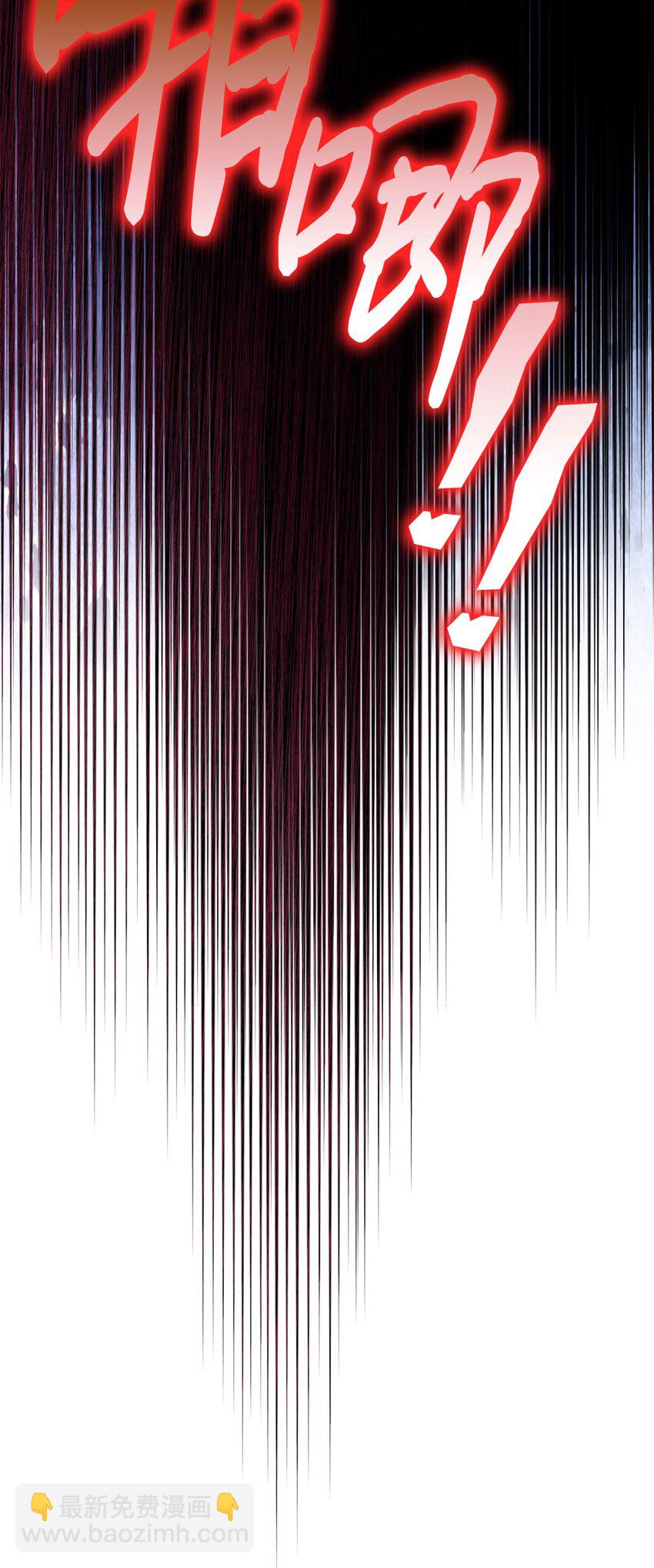 72 就差一步(1/2)-第73话