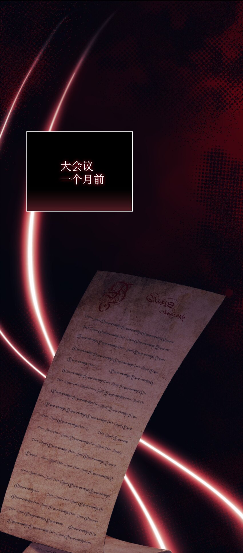 74 皇妃好坏(1/2)-第75话