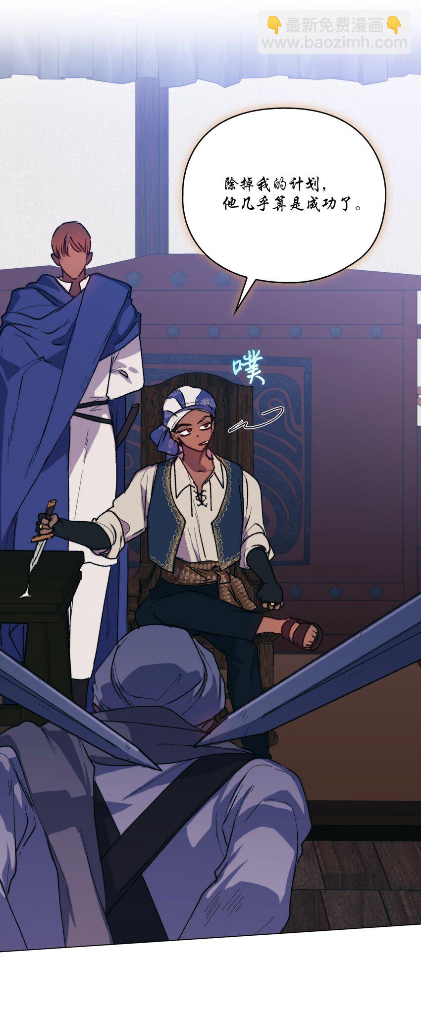 74 皇妃好坏(1/2)-第75话