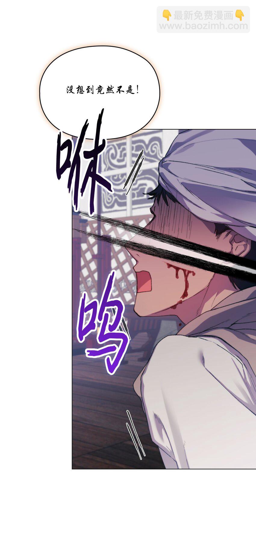 74 皇妃好坏(1/2)-第75话