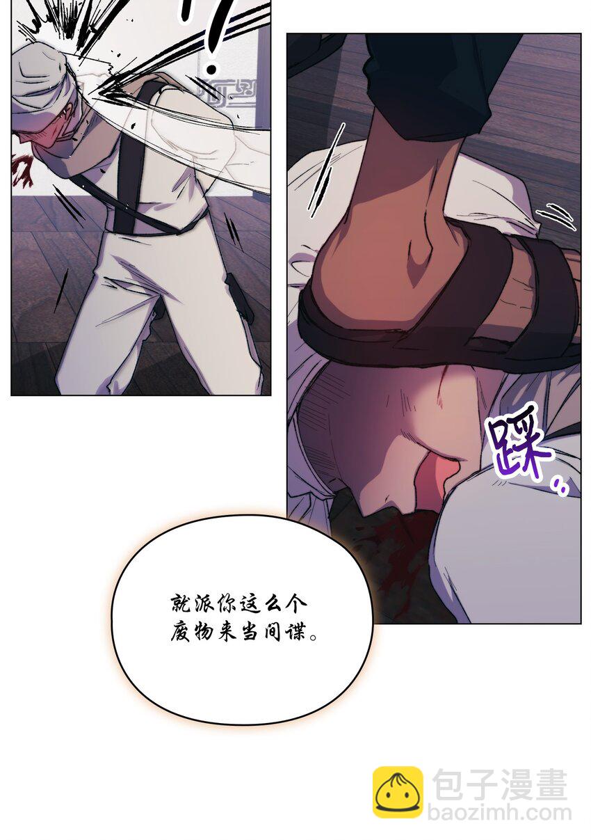 74 皇妃好坏(1/2)-第75话