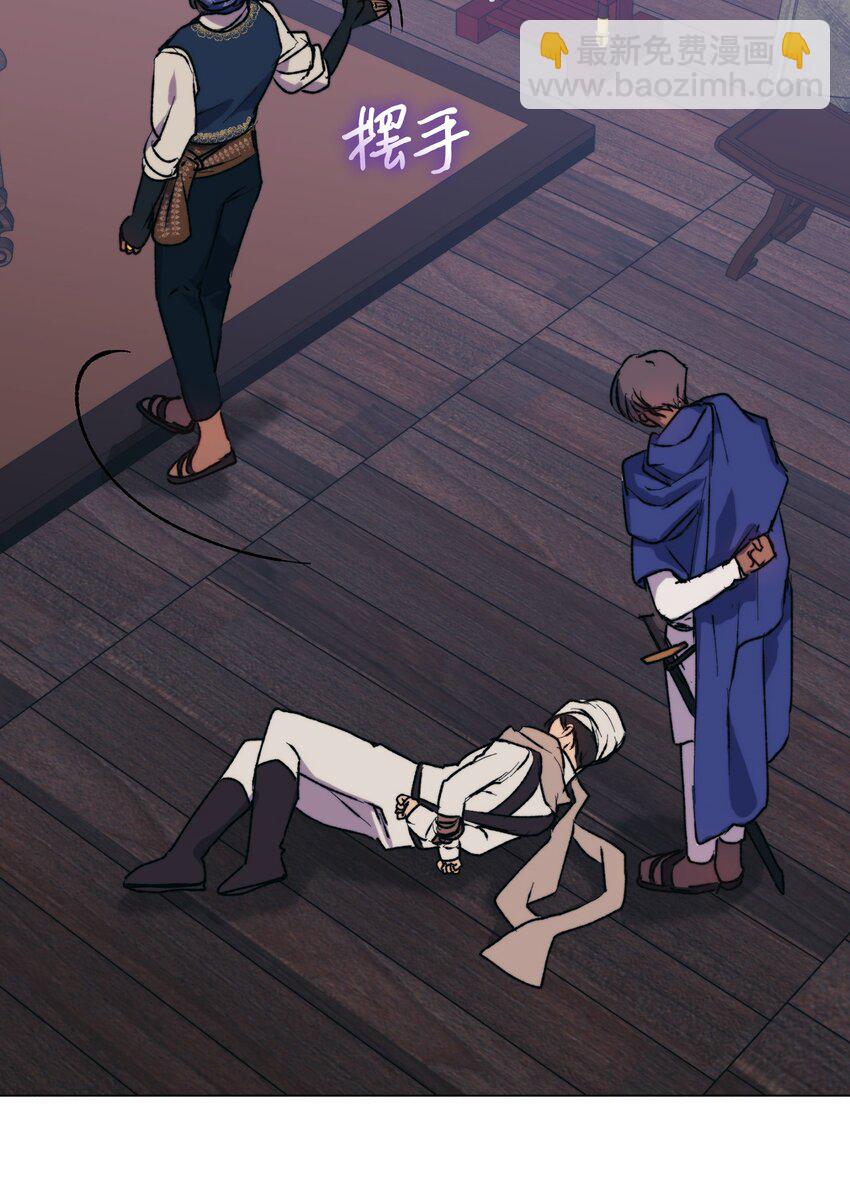 74 皇妃好坏(1/2)-第75话