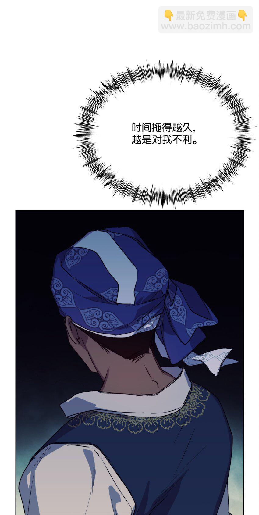 74 皇妃好坏(1/2)-第75话