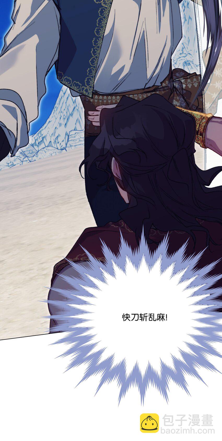 74 皇妃好坏(1/2)-第75话