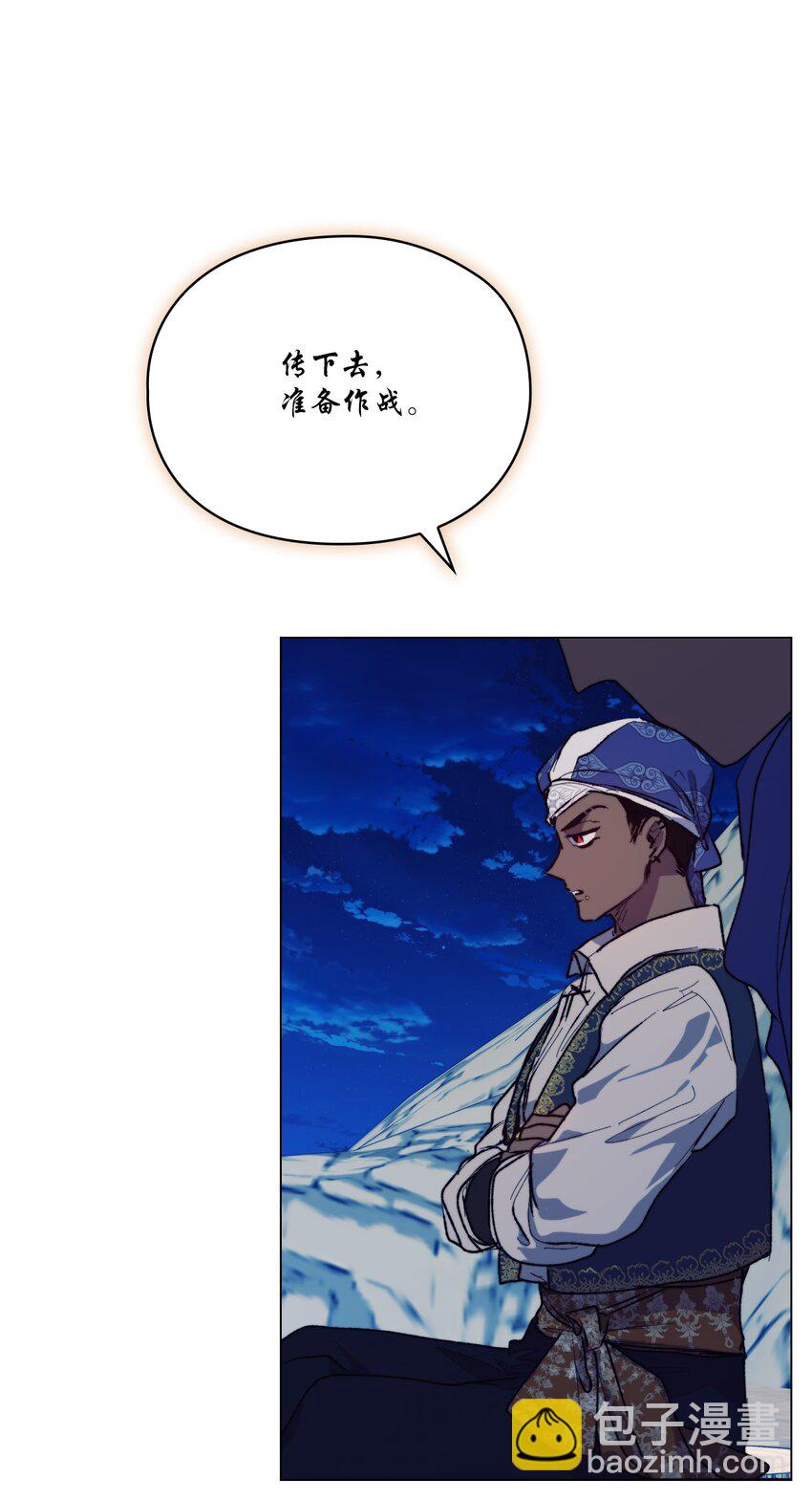 74 皇妃好坏(1/2)-第75话