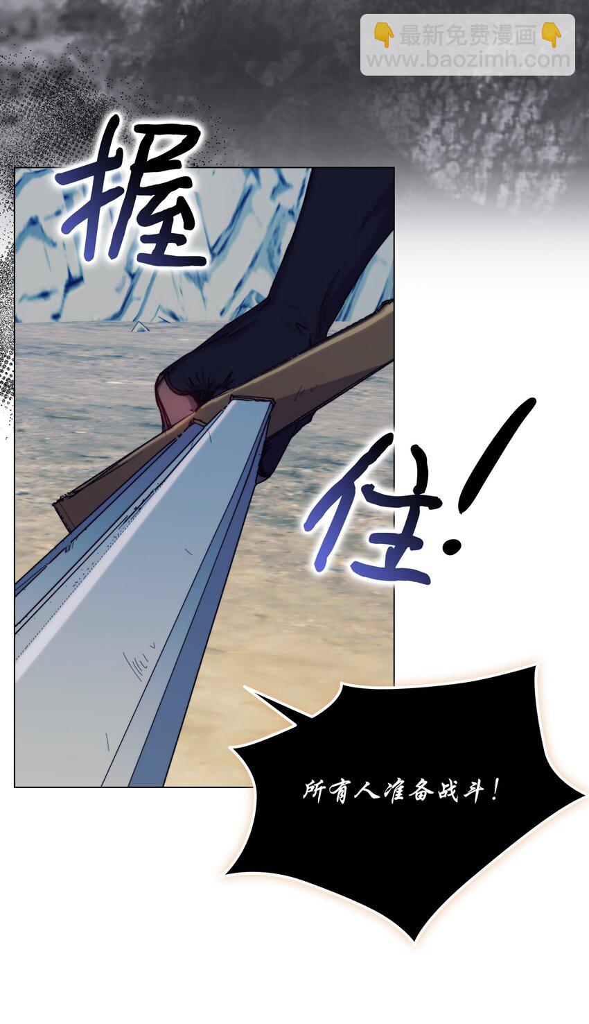 74 皇妃好坏(1/2)-第75话