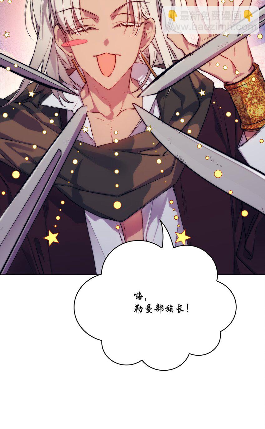 74 皇妃好坏(1/2)-第75话