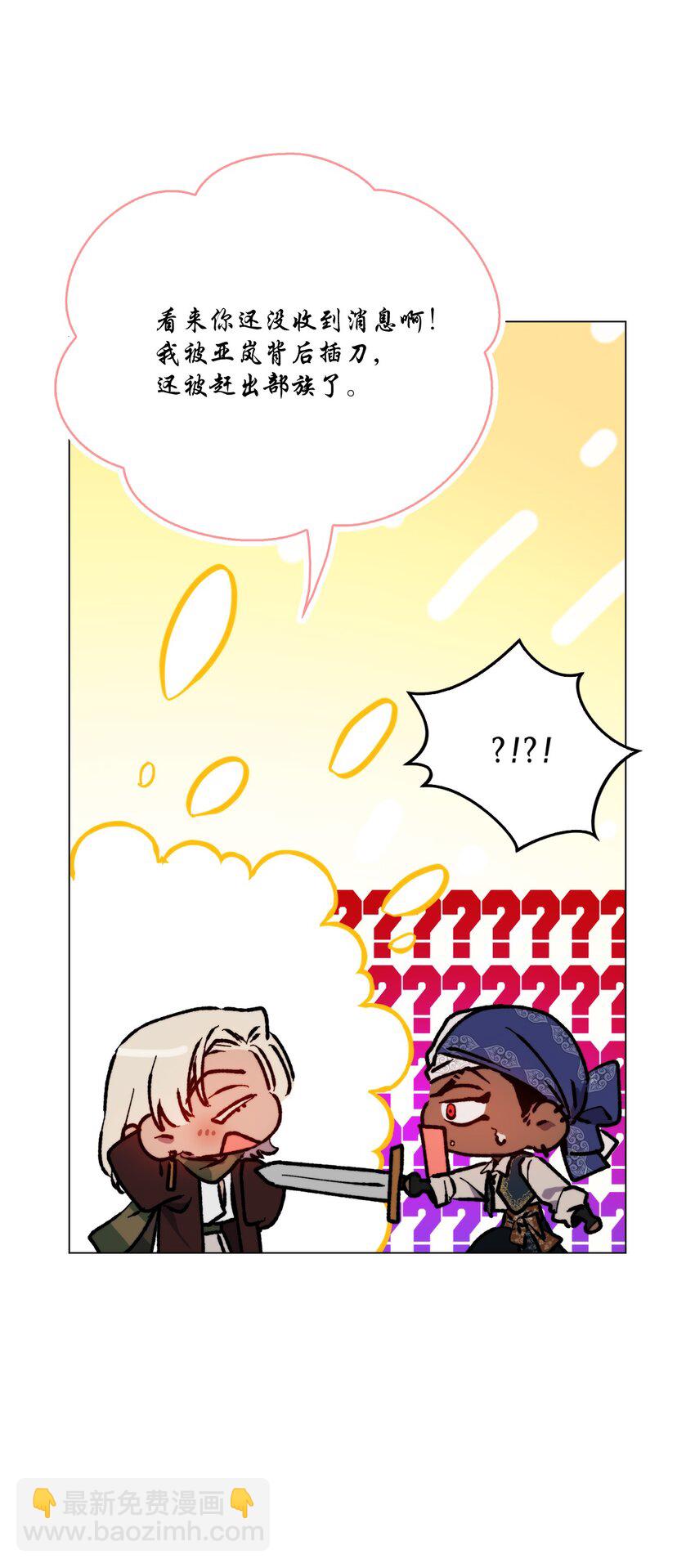 74 皇妃好坏(1/2)-第75话