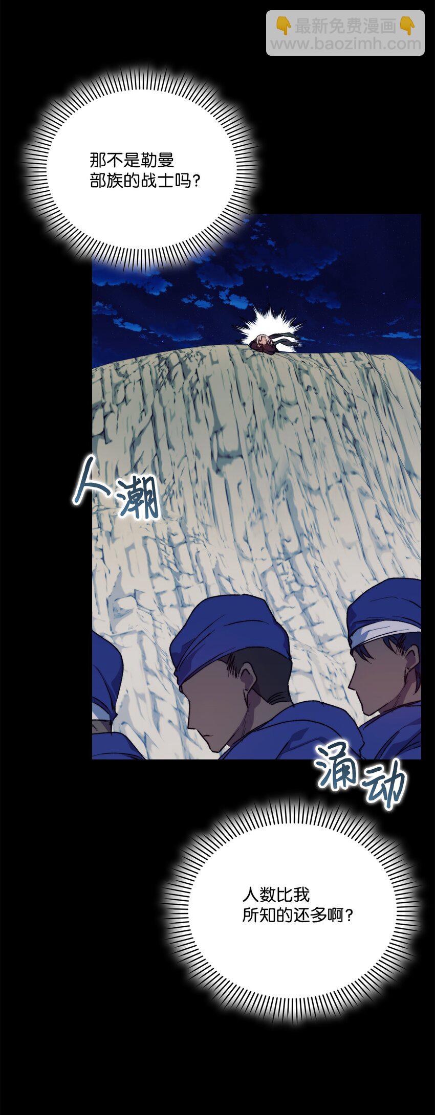 74 皇妃好坏(1/2)-第75话