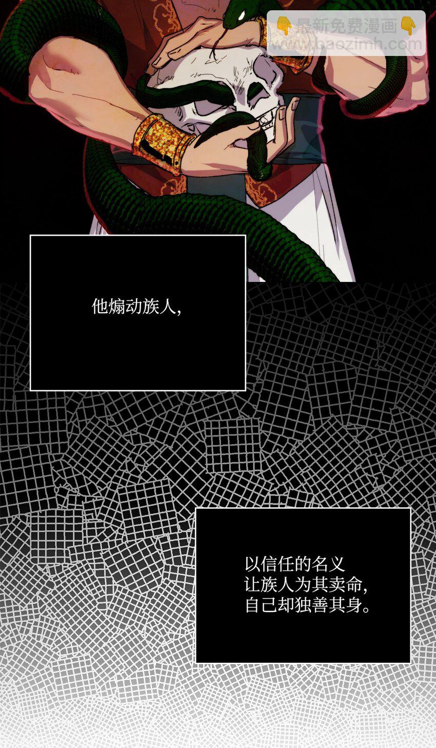 74 皇妃好坏(1/2)-第75话