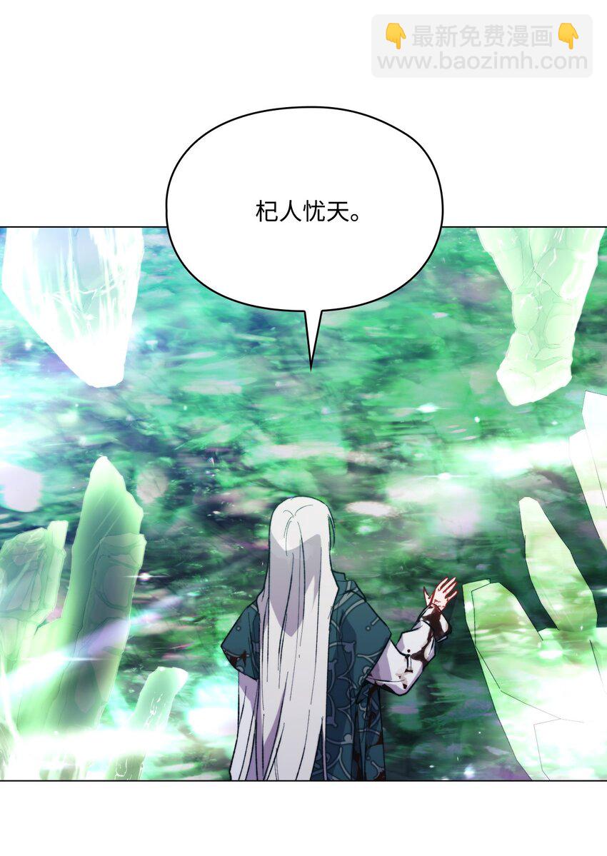 76 女神降临(1/2)-第77话