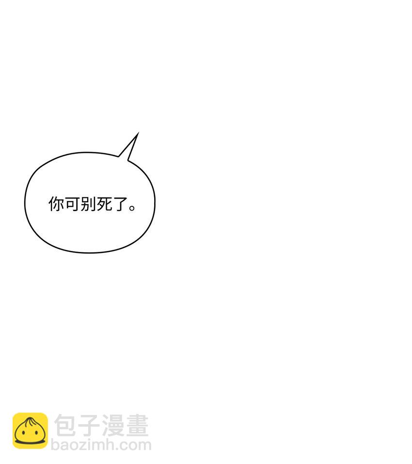 76 女神降临(1/2)-第77话