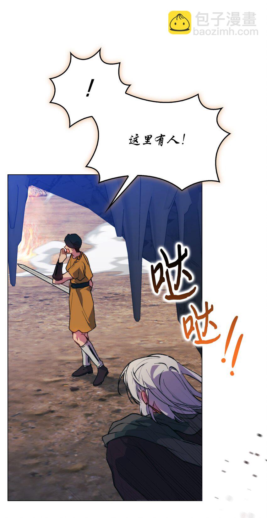 76 女神降临(1/2)-第77话