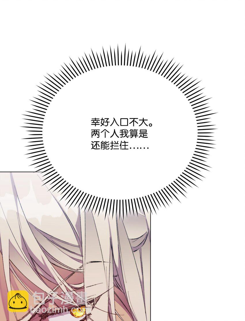 76 女神降临(1/2)-第77话