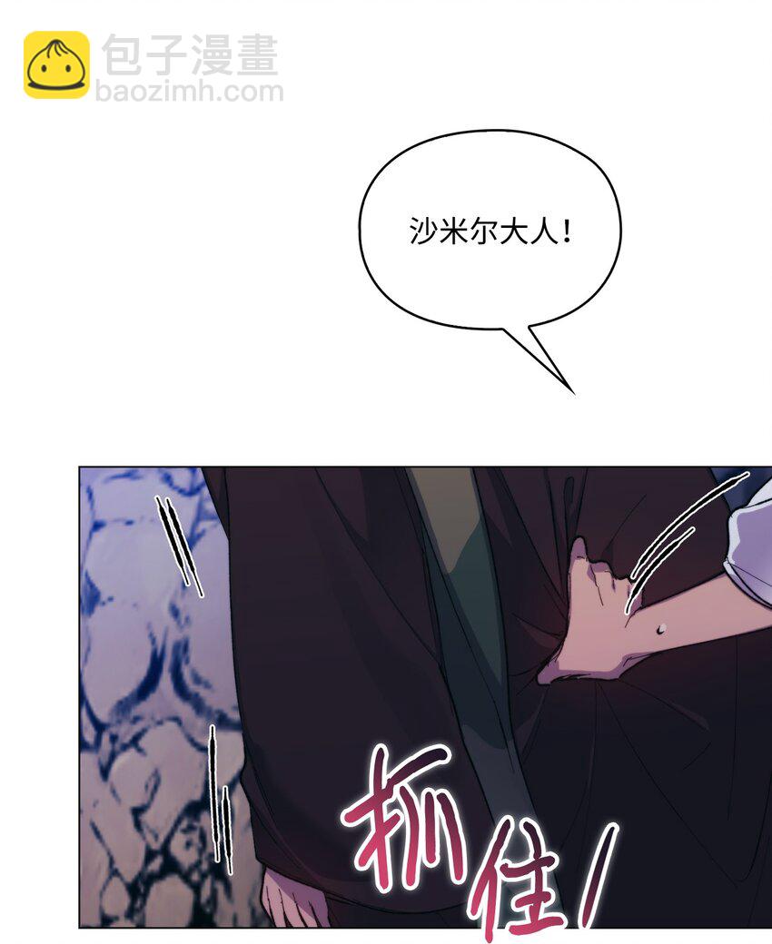 76 女神降临(1/2)-第77话