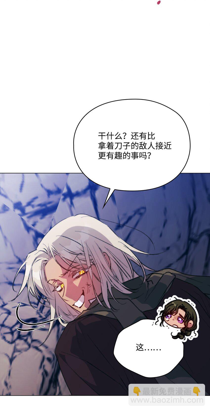 76 女神降临(1/2)-第77话