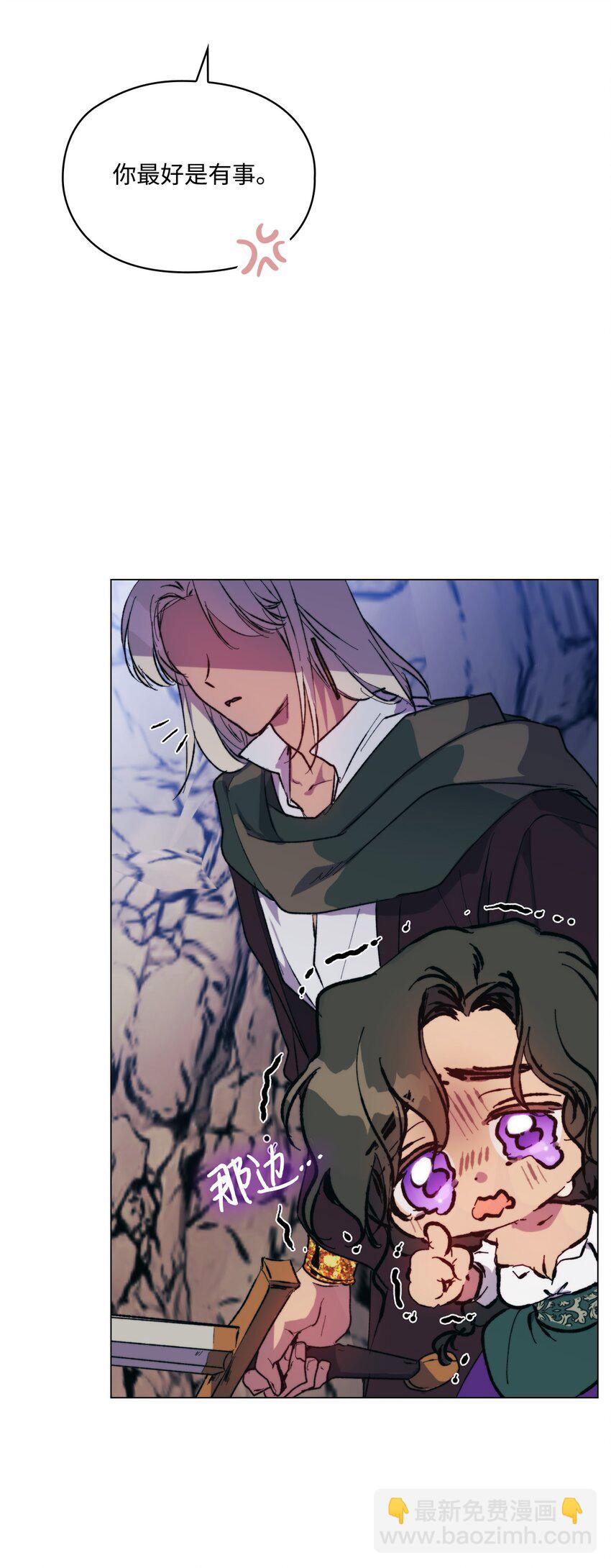 76 女神降临(1/2)-第77话