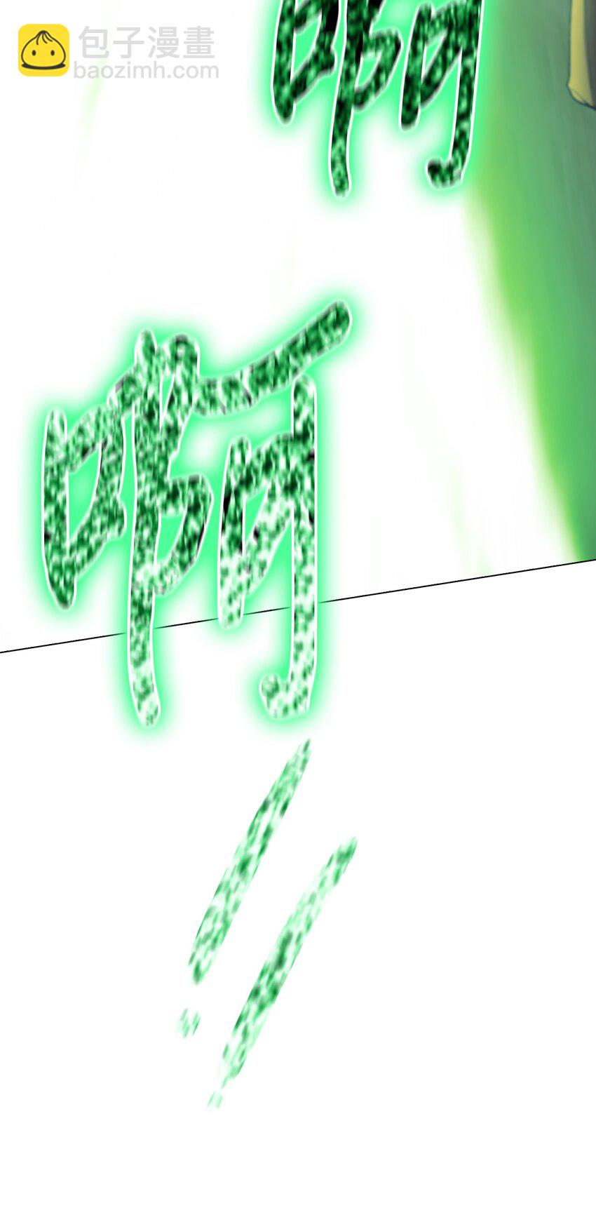 76 女神降临(1/2)-第77话