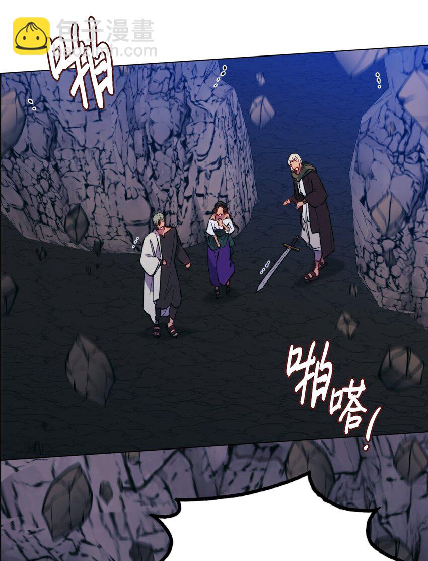 76 女神降临(1/2)-第77话