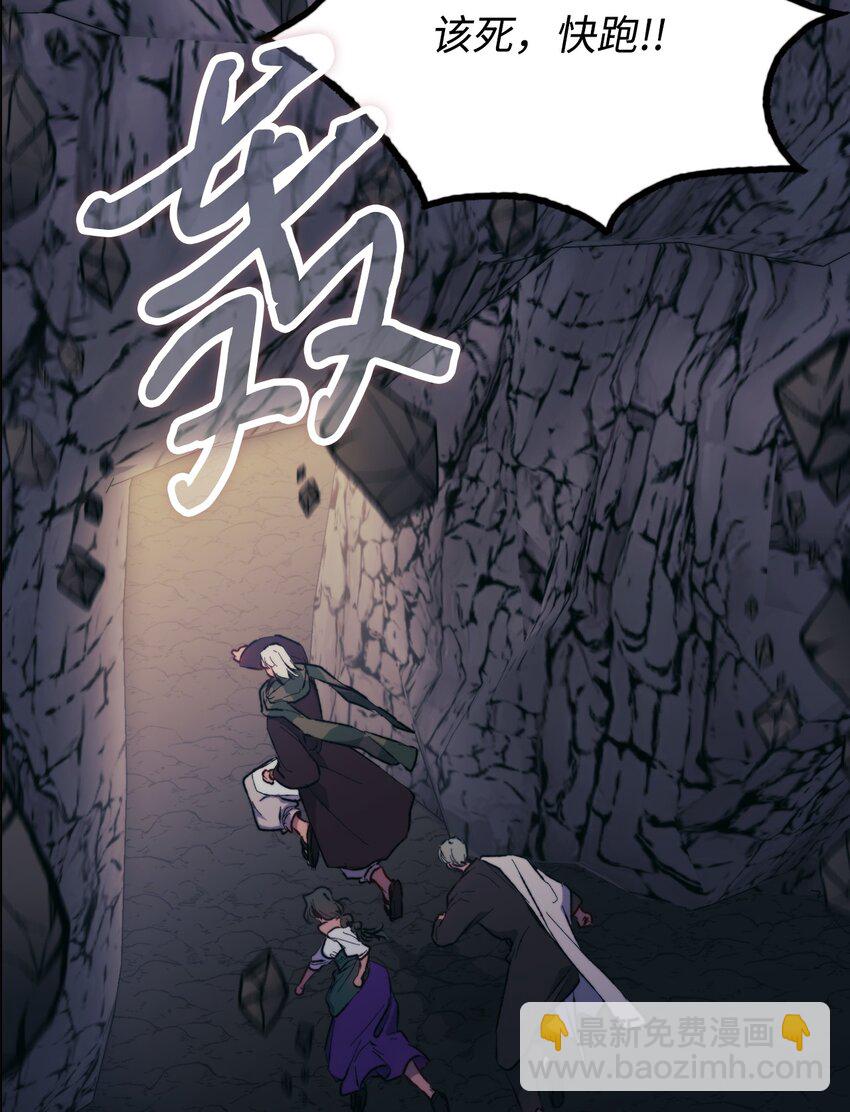 76 女神降临(1/2)-第77话