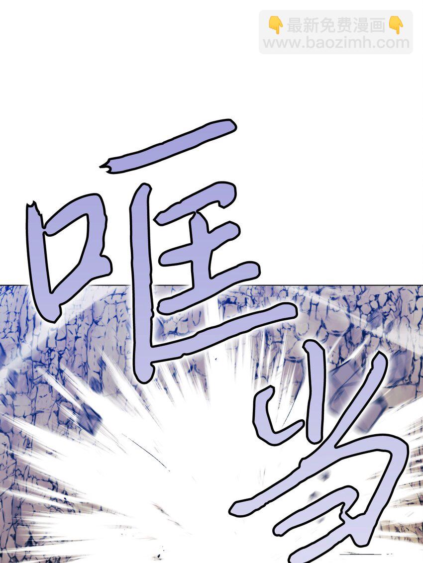 76 女神降临(1/2)-第77话