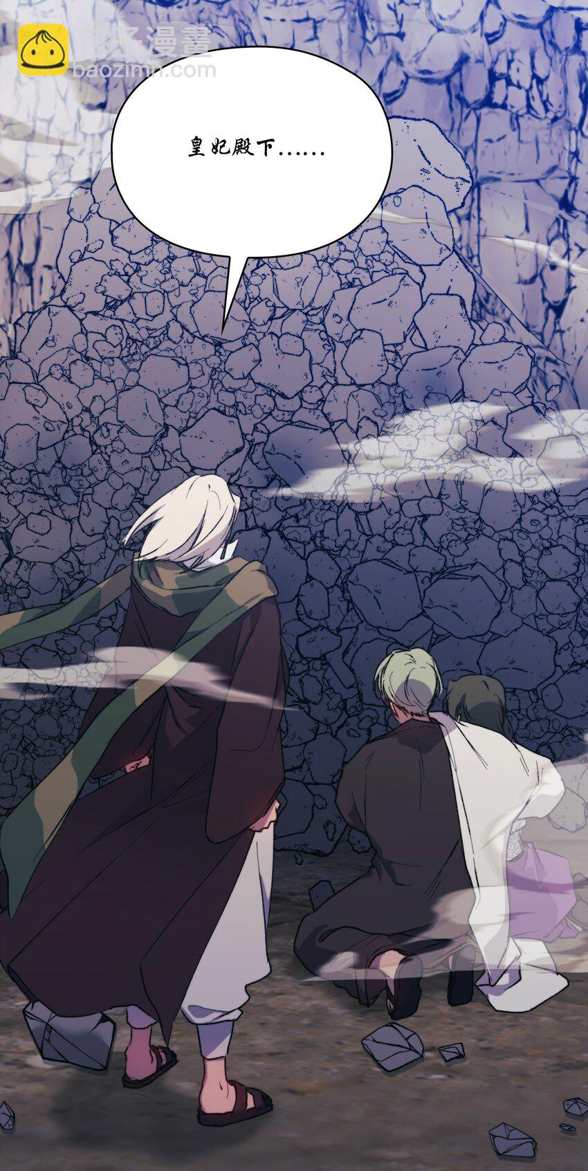 76 女神降临(1/2)-第77话