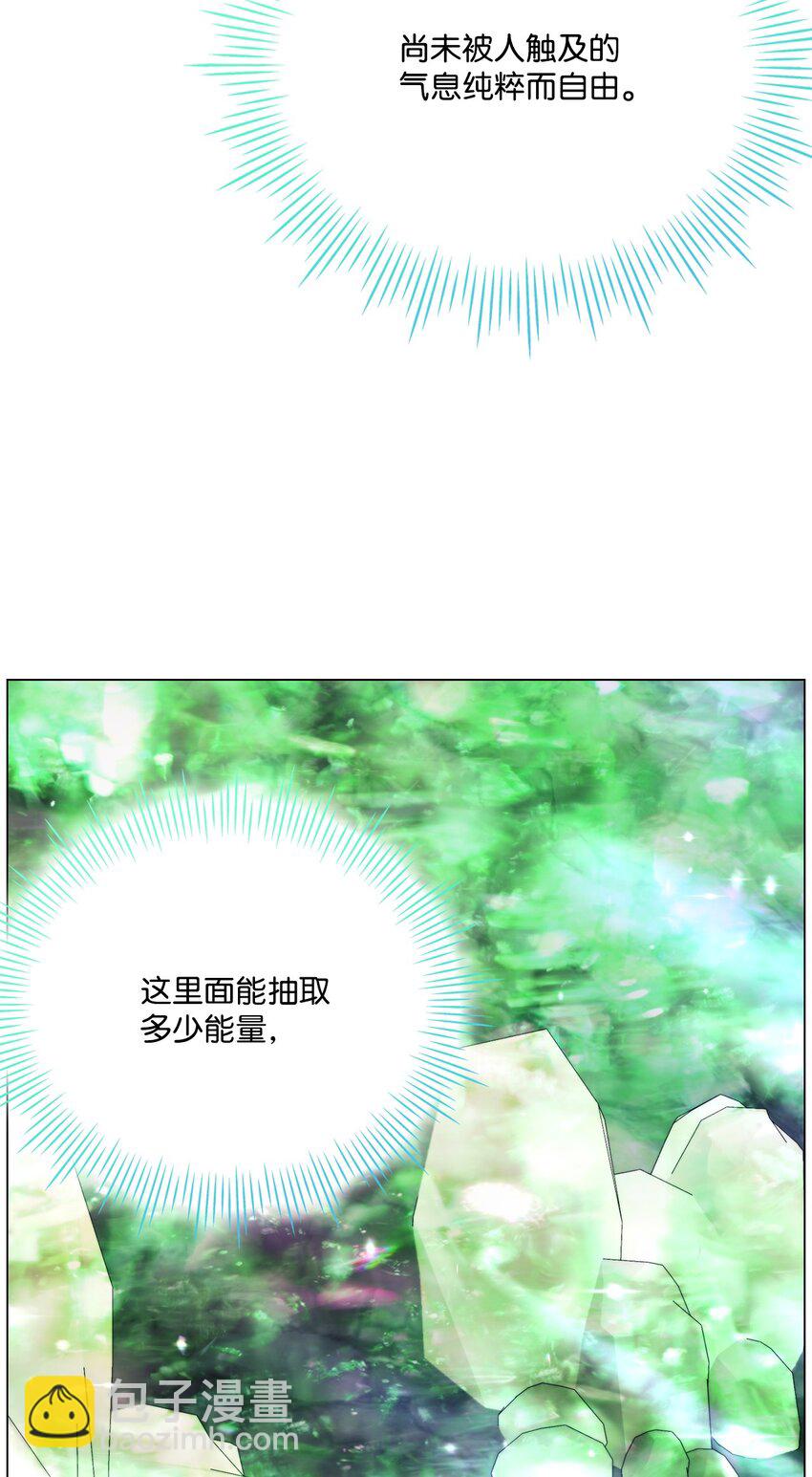 76 女神降临(1/2)-第77话