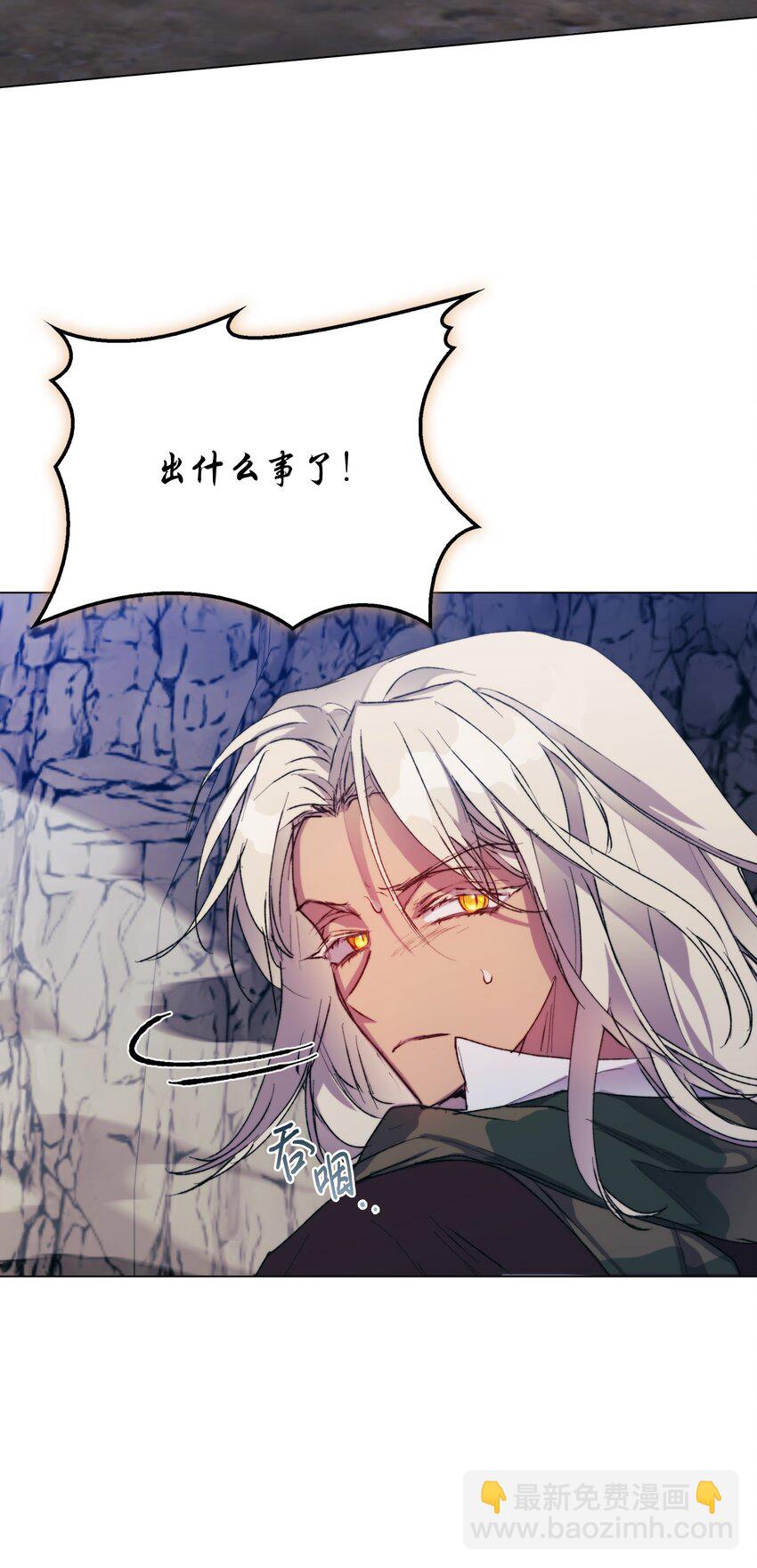 76 女神降临(1/2)-第77话