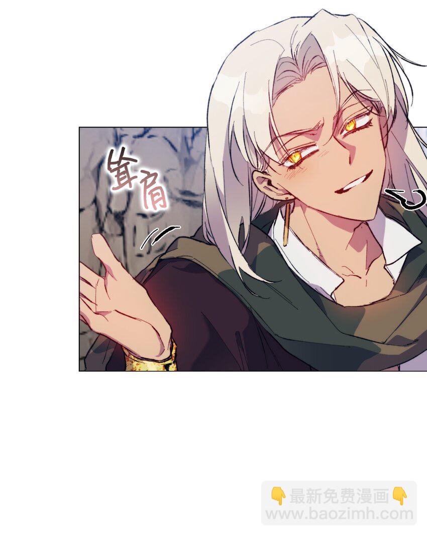 76 女神降临(1/2)-第77话