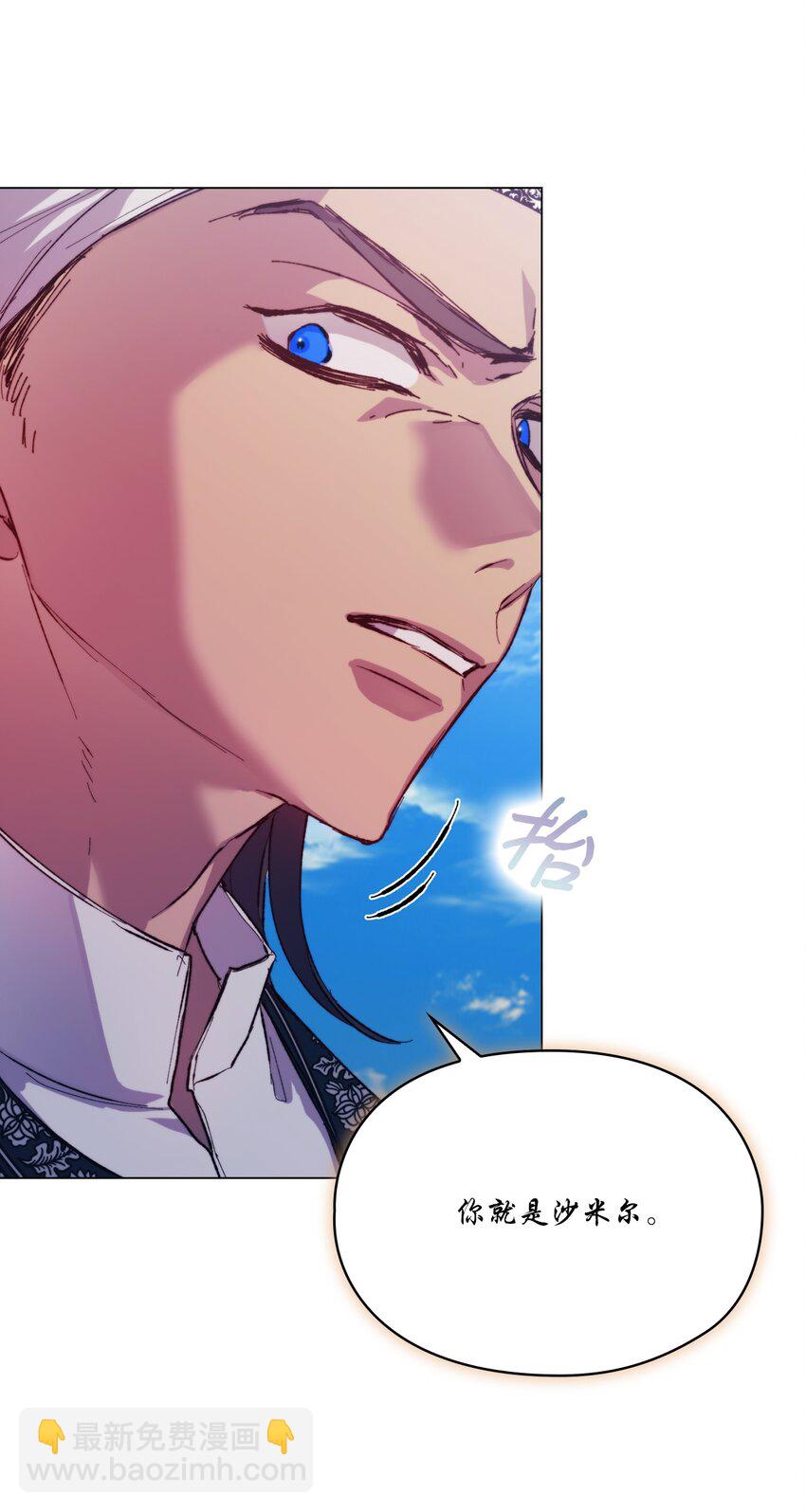 76 女神降临(1/2)-第77话