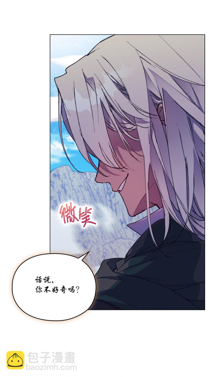 76 女神降临(1/2)-第77话