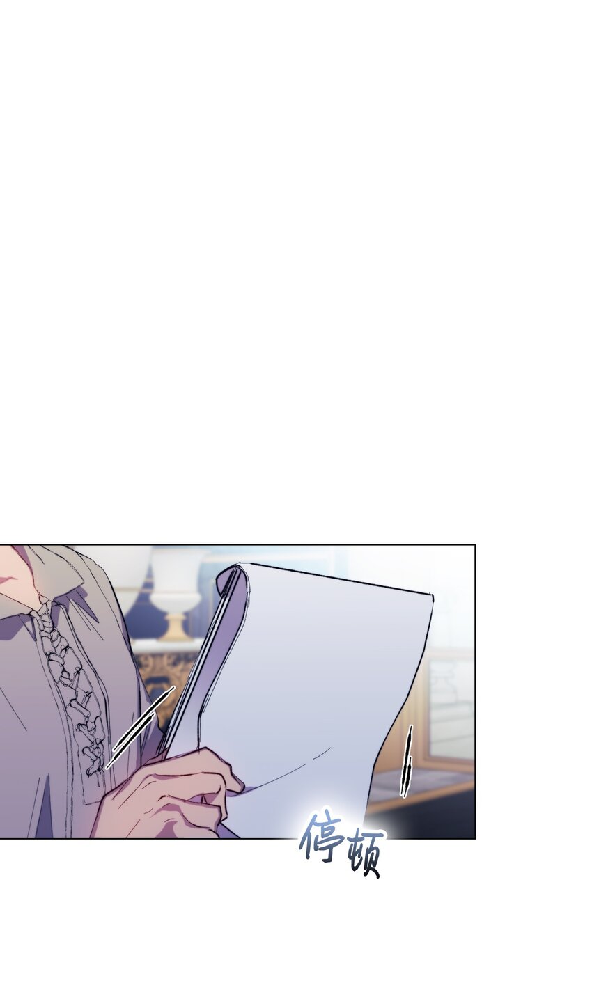 78 二皇妃的男人们(1/2)-第79话