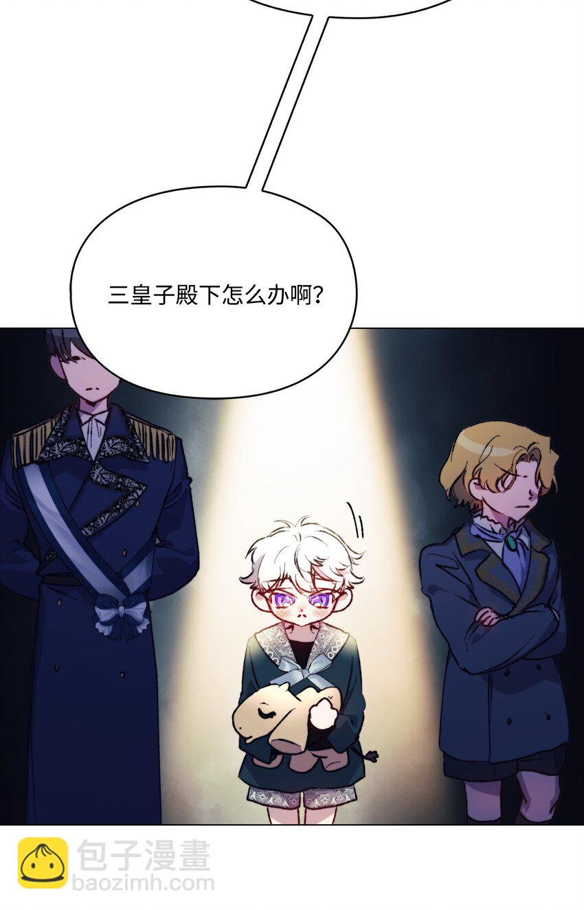 78 二皇妃的男人们(1/2)-第79话