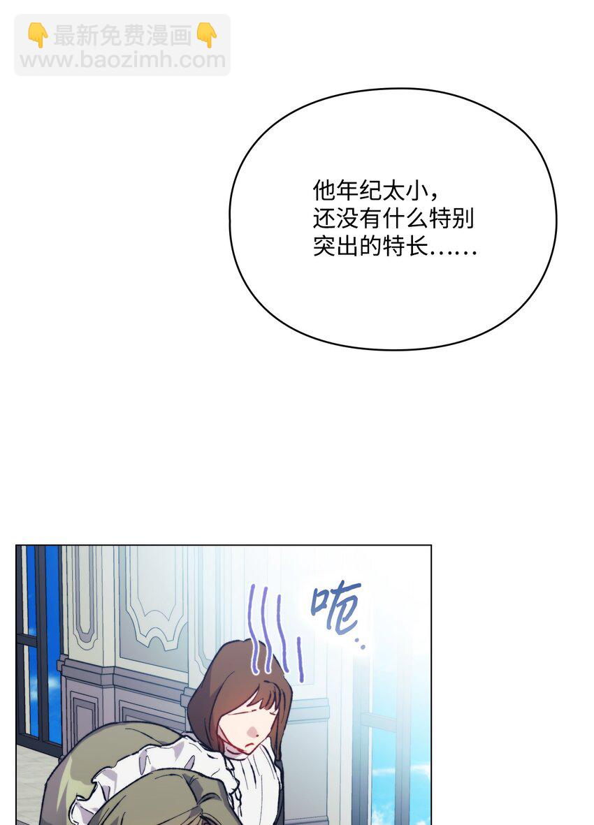 78 二皇妃的男人们(1/2)-第79话