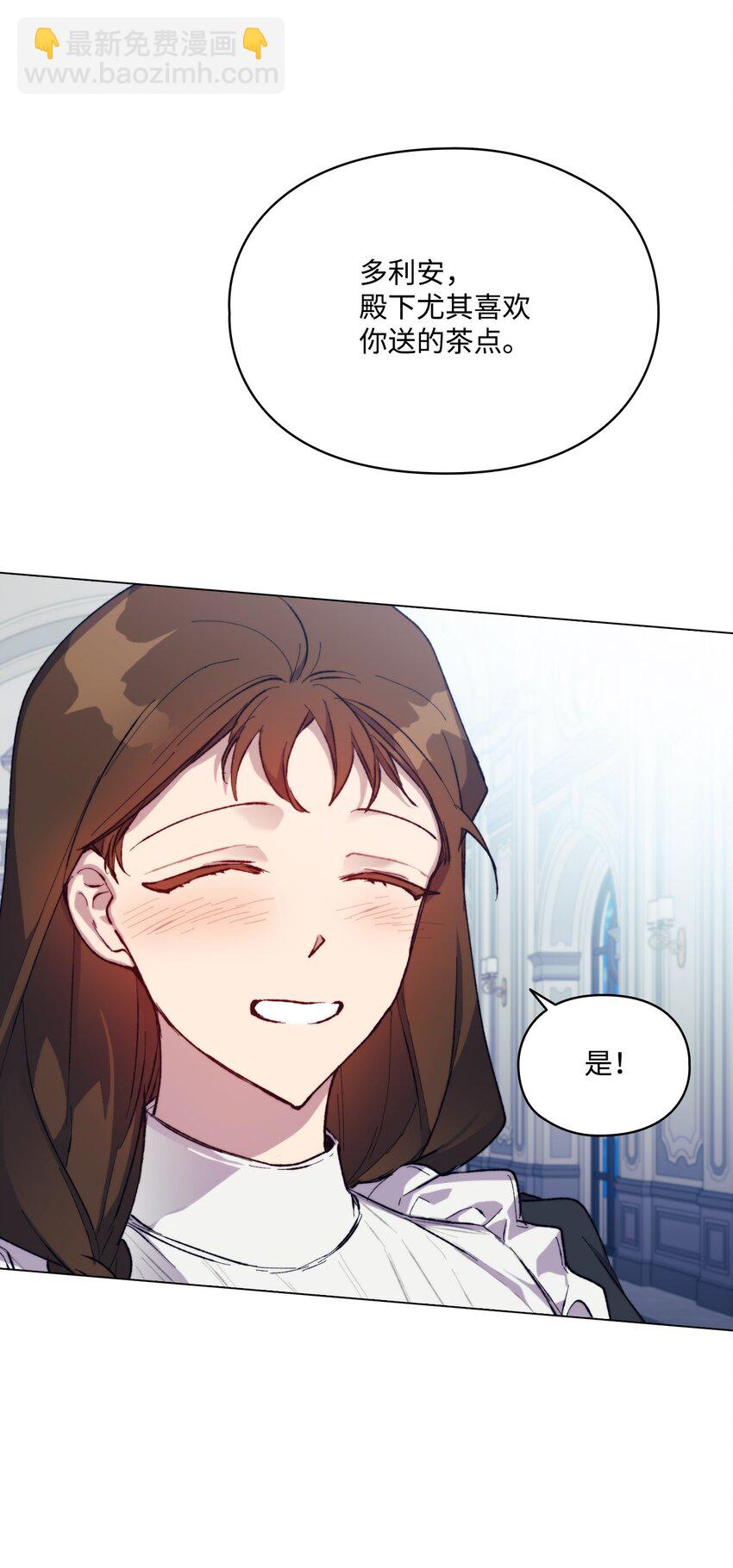 78 二皇妃的男人们(1/2)-第79话