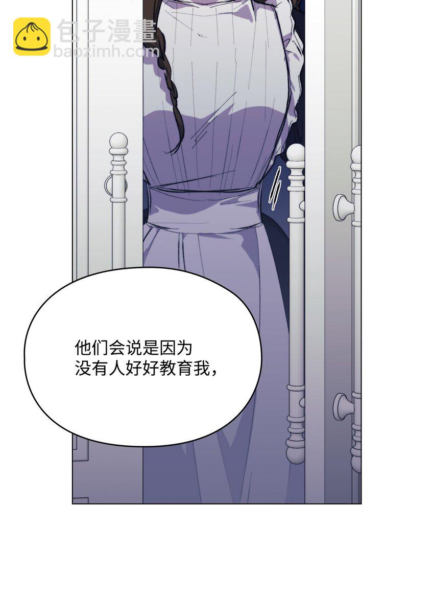 78 二皇妃的男人们(1/2)-第79话