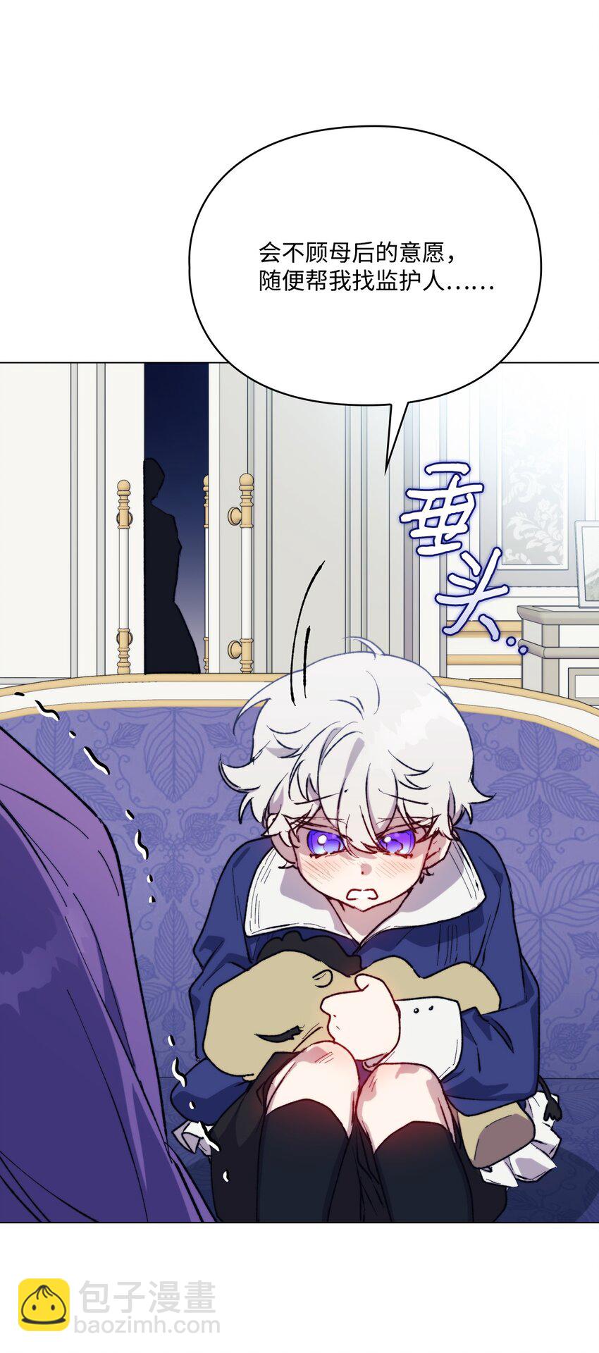 78 二皇妃的男人们(1/2)-第79话