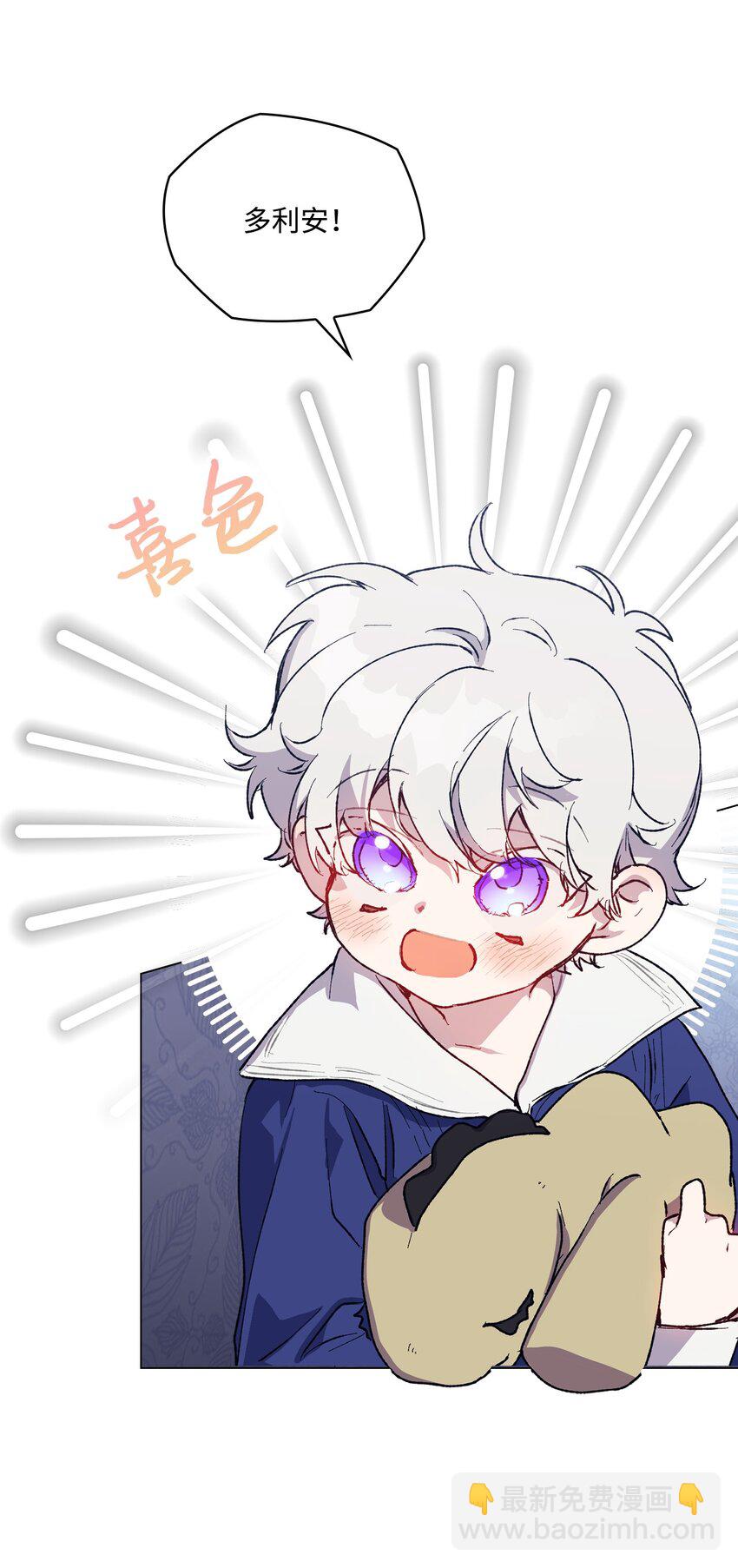 78 二皇妃的男人们(1/2)-第79话