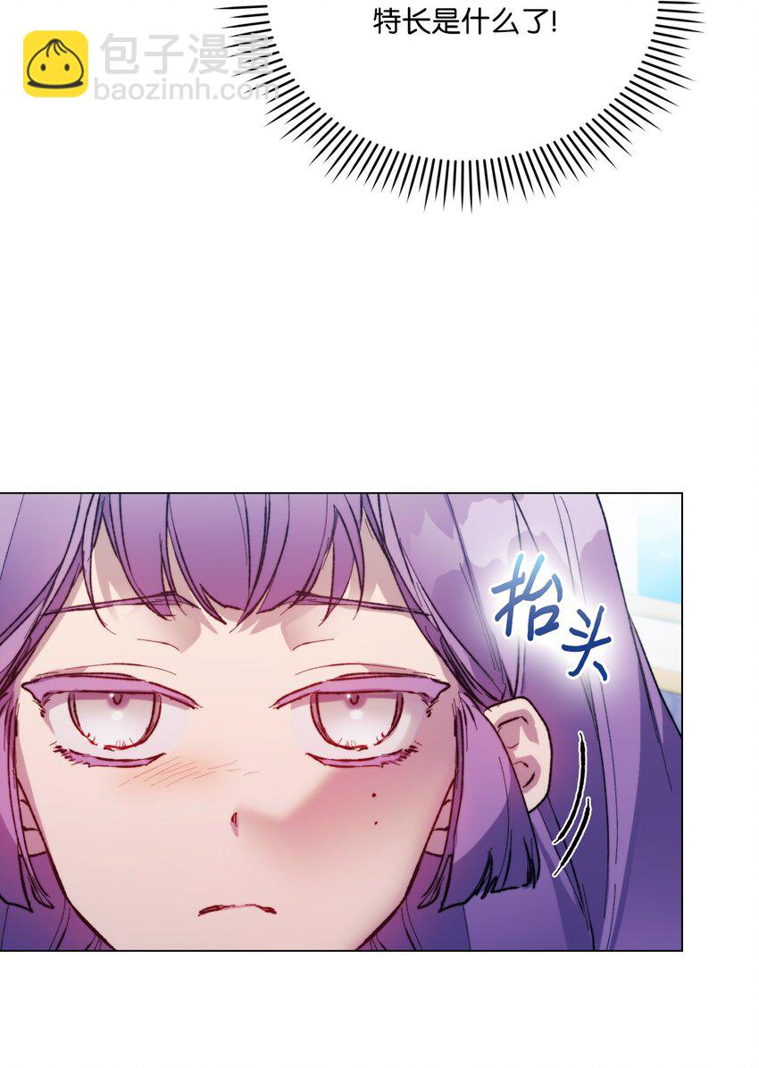 78 二皇妃的男人们(1/2)-第79话