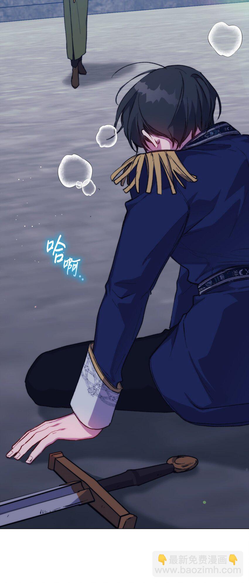 78 二皇妃的男人们(1/2)-第79话