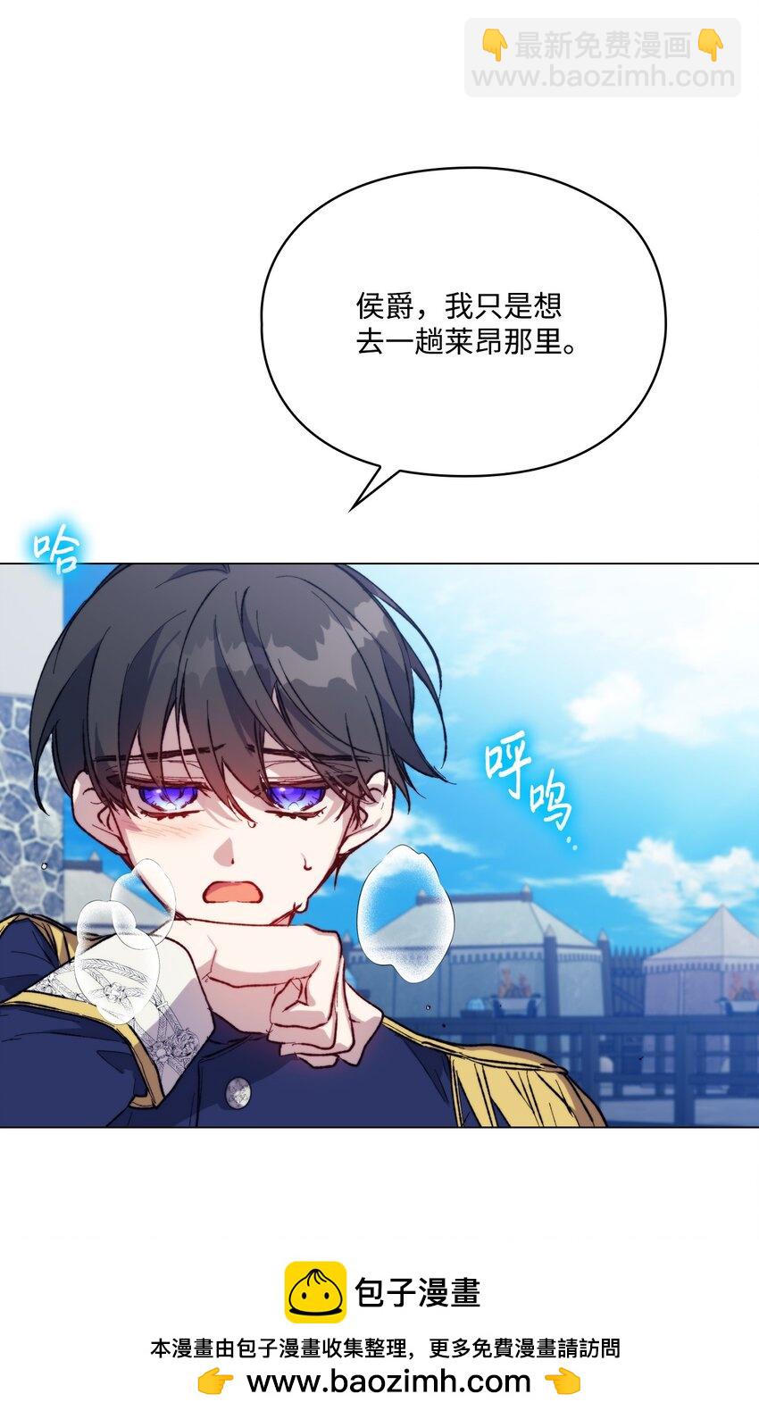 78 二皇妃的男人们(1/2)-第79话